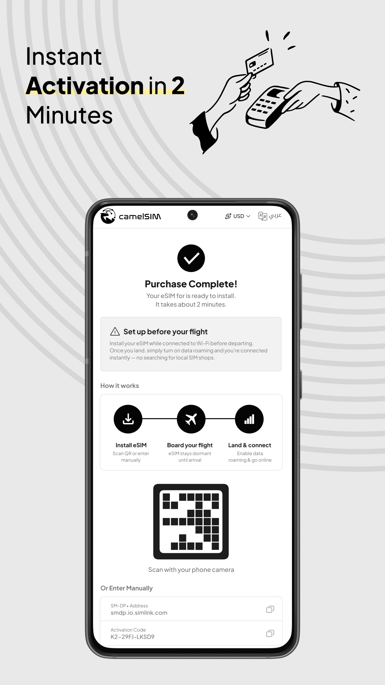 Instant activation screen with QR code
